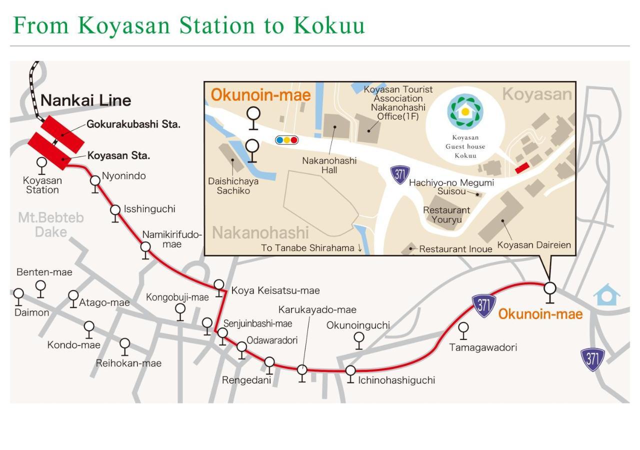 Koyasan Guesthouse Kokuu Экстерьер фото